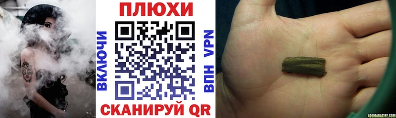 Купить Бошки Шишки  Кокаин  A-PVP  АМФ  Меф  Малмыж