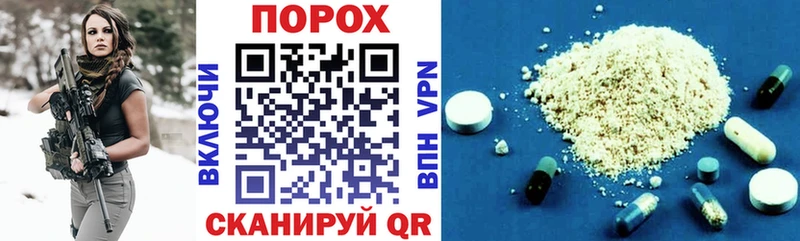 Купить закладки  Малмыж  АМФЕТАМИН Розовый 