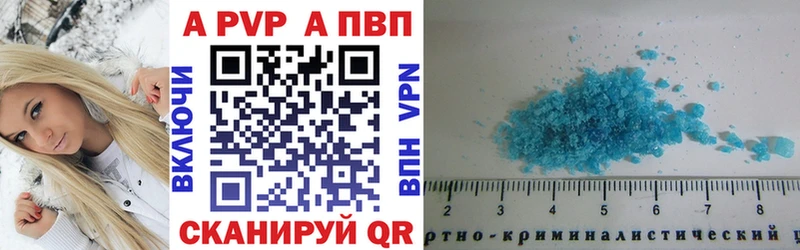 Alpha-PVP крисы CK  Купить  Малмыж 