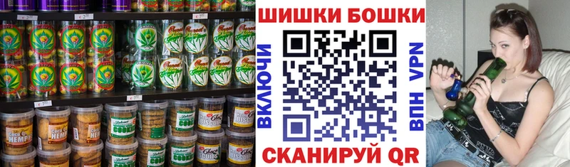 Купить закладки  Малмыж  Печенье с ТГК конопля 