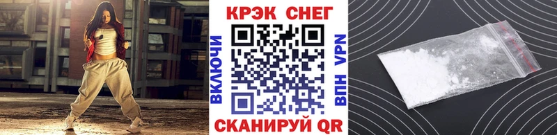 Cocaine 98%  Купить  Малмыж 