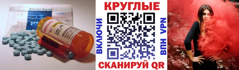 Ecstasy 280 MDMA  Купить  Малмыж 