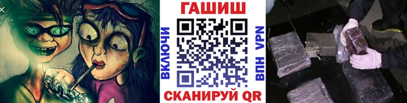 Купить  Малмыж  ГАШ Изолятор 