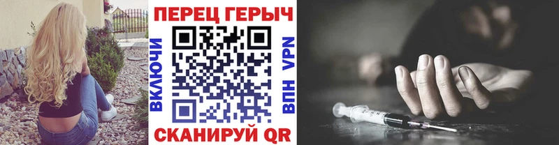 ГЕРОИН белый Малмыж