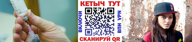 Купить  Малмыж  КЕТАМИН ketamine 