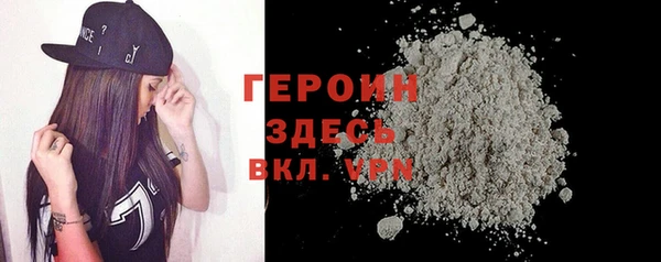 марки lsd Гусь-Хрустальный