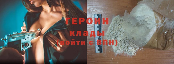 марки lsd Гусь-Хрустальный