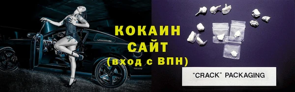 марихуана Гусев
