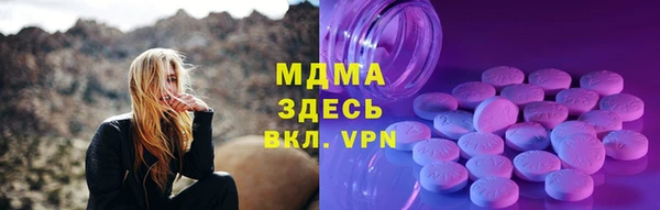 марки lsd Гусь-Хрустальный