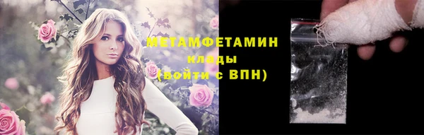 марки lsd Гусь-Хрустальный