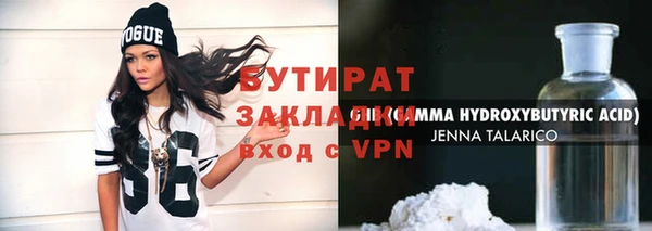 a pvp Гусиноозёрск