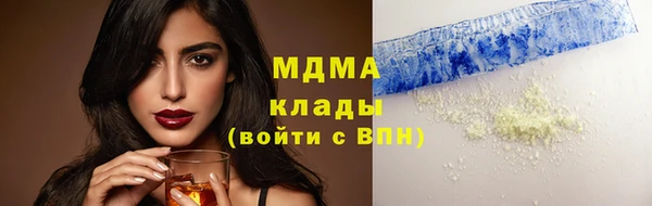 марки lsd Гусь-Хрустальный