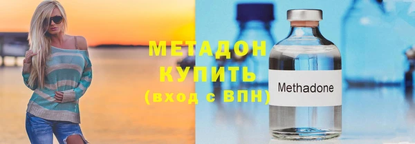 марихуана Гусев