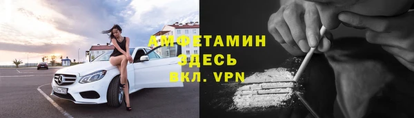 марки lsd Гусь-Хрустальный