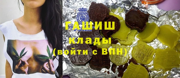 a pvp Гусиноозёрск