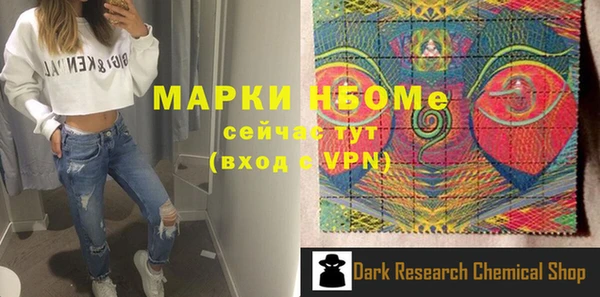 марихуана Гусев