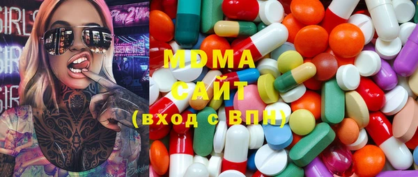 марки lsd Гусь-Хрустальный
