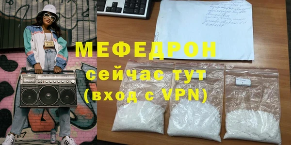 марихуана Гусев