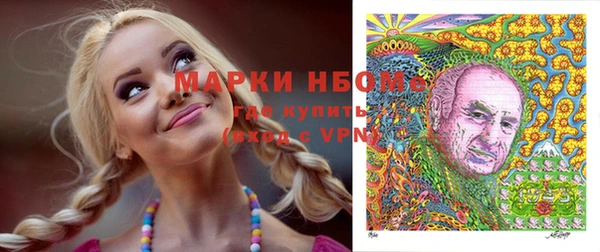 марихуана Гусев