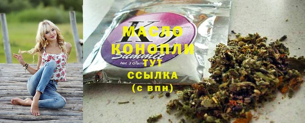 марихуана Гусев