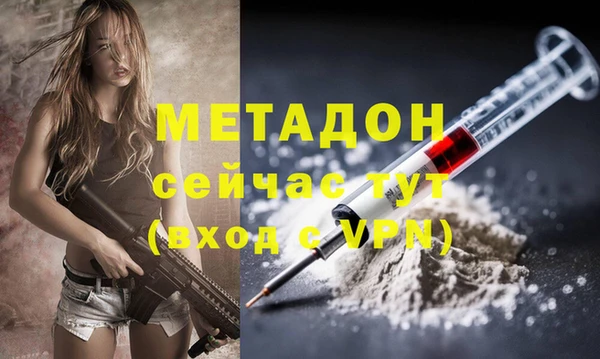 марихуана Гусев