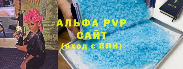 марки lsd Гусь-Хрустальный