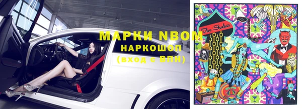 марихуана Гусев
