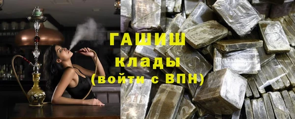 марихуана Гусев