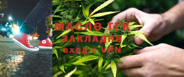 марки lsd Гусь-Хрустальный