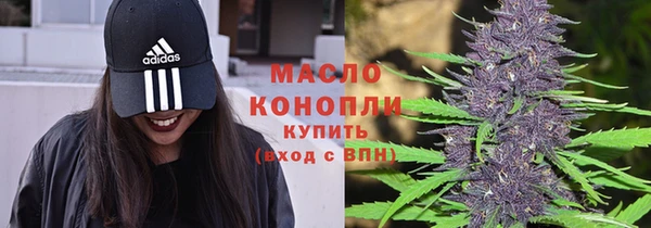 марихуана Гусев