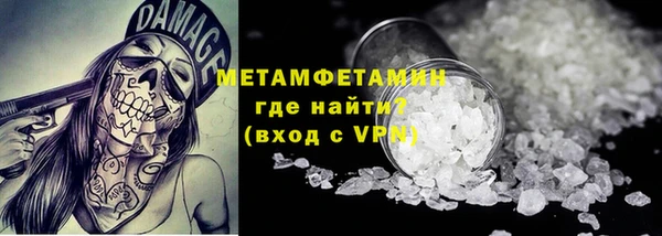 марихуана Гусев