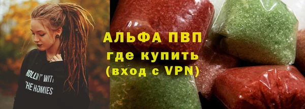 марки lsd Гусь-Хрустальный