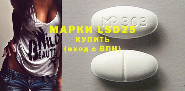 марки lsd Гусь-Хрустальный
