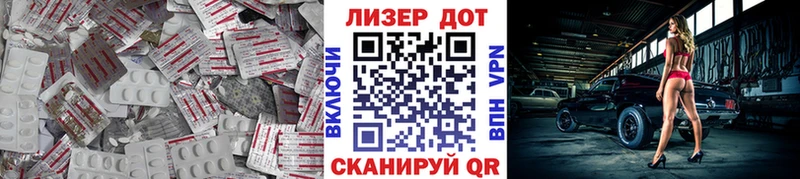 Купить где  Малмыж  Лсд 25 экстази ecstasy 