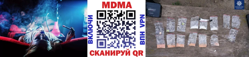 МДМА Molly Малмыж