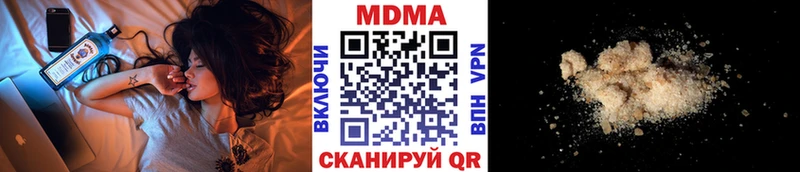 Купить  Малмыж  MDMA VHQ 