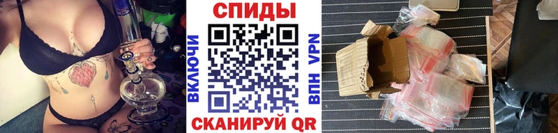 Метамфетамин витя  Купить  Малмыж 
