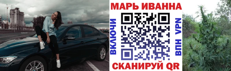 Купить  Малмыж  Бошки Шишки AK-47 